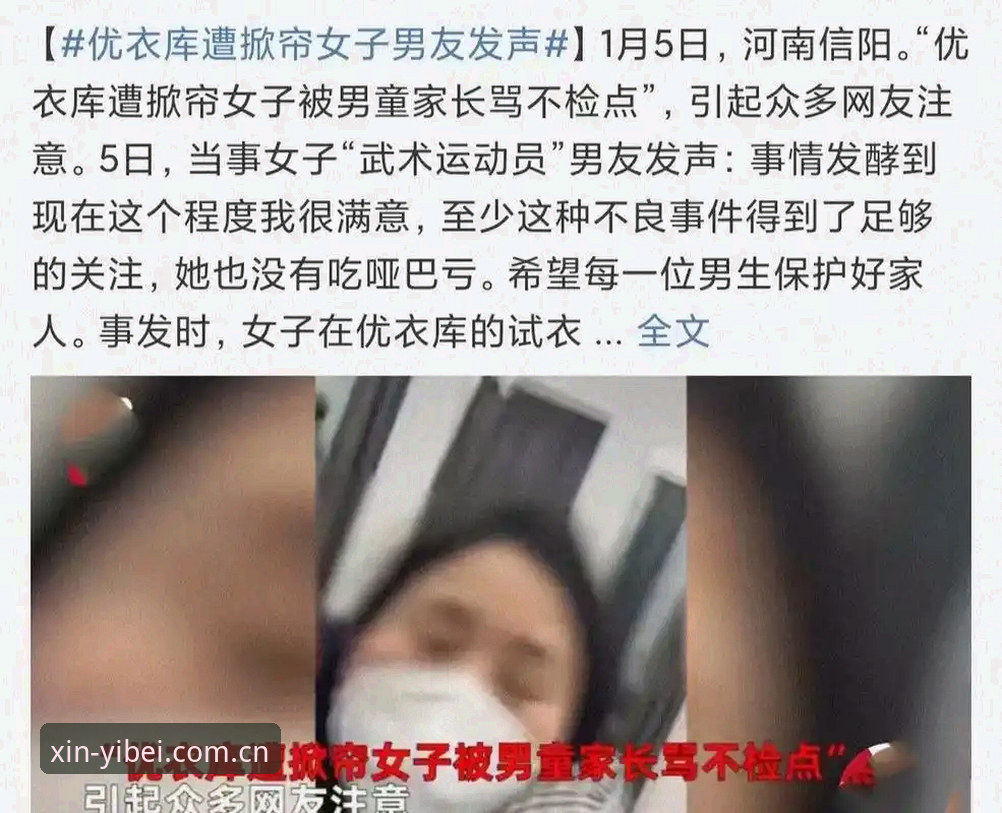 当更衣室斗殴无人道歉，体育总监如何用一通电话改变一切？